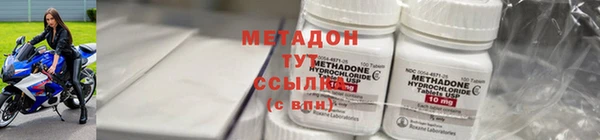 COCAINE Богородск