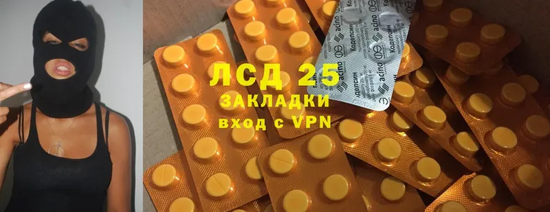 Лсд 25 экстази ecstasy  KRAKEN рабочий сайт  Асино 